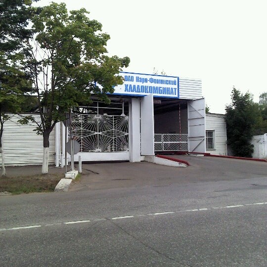 Холодильные камеры